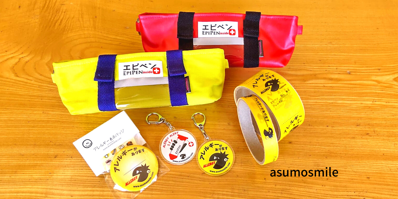 助けを求めています